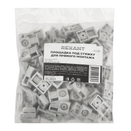 Площадка под стяжку для прямого монтажа сер. (уп.100шт) Rexant 07-2108