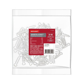Дюбель-хомут 5-10 для плоского кабеля бел. (уп.100шт) Rexant 07-4610