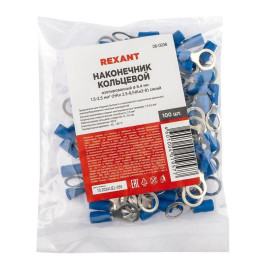 Наконечник кольцевой изолированный (НКИ d8.4мм) 1.5-2.5кв.мм (VR2-8) REXANT 08-0036