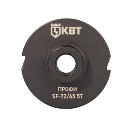 Коронка SF-72/65 5T с адаптером SDS-Plus ПРОФИ КВТ 102561