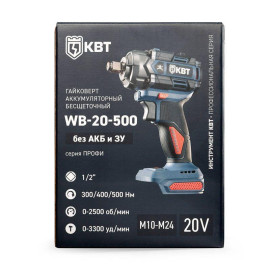 Гайковерт WB-20-500 (без АКБ и заряд. устр.) КВТ 104536