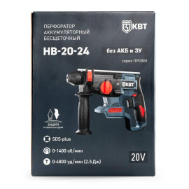 Перфоратор HB-20-24 (без АКБ и заряд. устр.) КВТ 104537