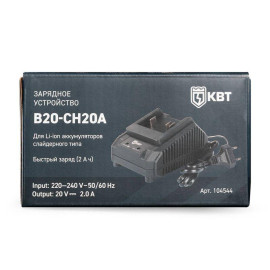 Устройство зарядное B20-CH20A КВТ 104544