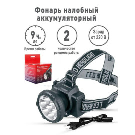 Фонарь аккумуляторный налобный LED5362 7LED 2 режима 220В пластик. черн. (бокс) Ultraflash 11256