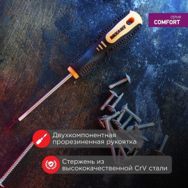 Отвертка крестовая PH 0х75мм двухкомпонентн. рукоятка Rexant 12-4726