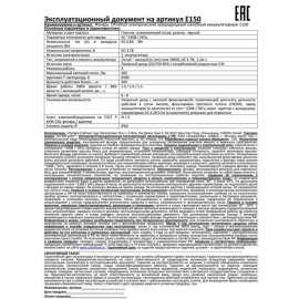 Фонарь аккумуляторный налобный E150 CREE 3Вт фокус 3 режима 220В пластик. черн. (бокс) Ultraflash 12188