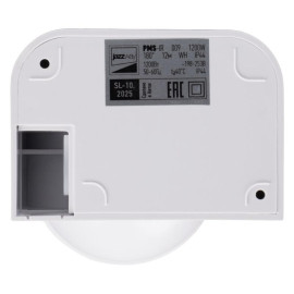 Датчик движения PMS-IR 009 1200Вт 180град. 12м IP44 WH JazzWay 5012912