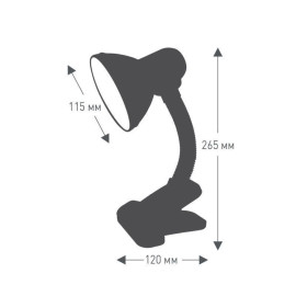 Светильник UF-320P С01 настол. прищепка 230В 60Вт E27 ЛОН бел. Ultraflash 12370