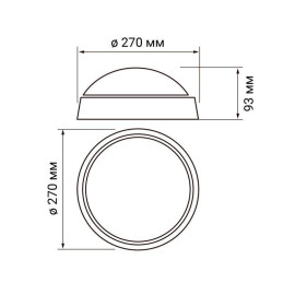 Светильник светодиодный 