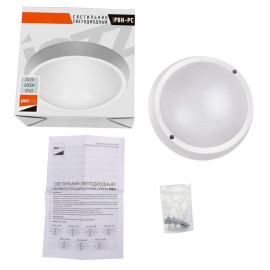 Светильник светодиодный 