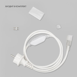 Шнур светодиодный гибкий неон LED SMD 8х16мм 120LED/м бел. (уп.100м) Neon-Night 131-045