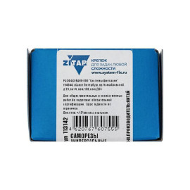 Анкер клиновой М6х40 (пакет) (уп.100шт) Zitar 112842