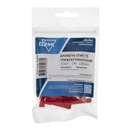 Дюбель распорный 6х35 тип Т трехсегментный (пакет) (уп.30шт) Zitar 112954