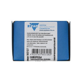 Саморез гипсокартон-дерево 4.2х75 (коробка) (уп.100шт) Tech-Krep/Zitar 102127