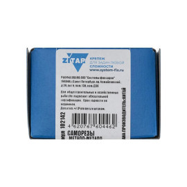 Саморез для тонкого метал. листа 4.2х32 (коробка) (уп.200шт) Zitar 102142