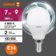 Лампа светодиодная LED Value LVCLP60 7SW/840 7Вт шар матовая E14 230В 10х1 RU OSRAM 4058075579651