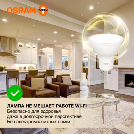 Лампа светодиодная LED Value LVPAR1635 5SW/830 5Вт GU10 230В 10х1 RU OSRAM 4058075581333