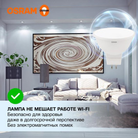 Лампа светодиодная LED Value LVMR1635 5SW/865 5Вт GU5.3 230В 10х1 RU OSRAM 4058075582484
