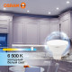 Лампа светодиодная LED Value LVMR1650 6SW/865 6Вт GU5.3 230В 10х1 RU OSRAM 4058075582668