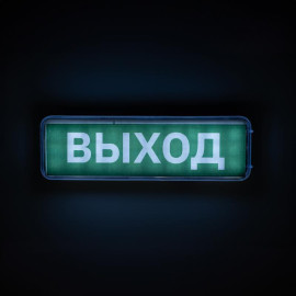 Фонарь-светильник аккумуляторный Accu9-L30-wh аварийный 30SMD яркий 300лм 2ч/эконом 90лм 6ч 220В аккум. Li-ion 3.7В 1.2А.ч бел. JazzWay 5024533