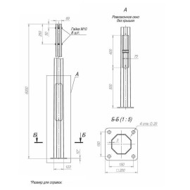Опора ОГКф-6.0(К200-150-4х20)-ц Пересвет В00000171