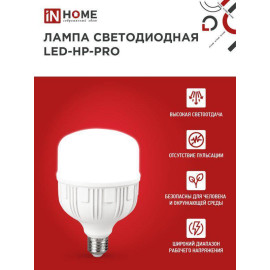 Лампа светодиодная LED-HP-PRO 100Вт грушевидная 6500К холод. бел. E27 9500лм 150-275В с адаптером E40 бел. IN HOME 4690612035697