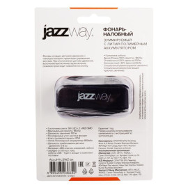 Фонарь аккумуляторный налобный AccuH1-L5WZ-bk zoom LED 5Вт + 2хRED SMD IP54 5 режимов: 100проц. 180лм 3.5ч/50проц. 110лм 5.5ч/30проц. 65лм 15ч/красн. 28ч/мигающ. красн. 12ч аккум. 0.8А.ч управл. жестами черн./сер. JazzWay 5036642