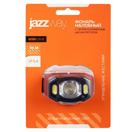 Фонарь аккумуляторный налобный AccuH3-L5W-bk LED 5Вт + 2хRED SMD IP54 5 режимов: 100проц. 180лм 3.5ч/50проц. 110лм 5.5ч/30проц. 65лм 15ч/красн. 28ч/мигающ. красн. 12ч аккум. управл. жестами черн. JazzWay 5036703