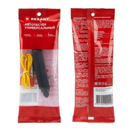 Автотестер универсальный черн. REXANT 16-0102