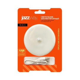 Светильник светодиодный TS8-L1W-Accu 6 LED беспроводной PIR-датчик магнитное крепление литиевый аккум. зарядка USB JazzWay 5037649
