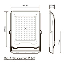 Прожектор светодиодный PFL-V 200Вт 6500К IP65 ДО Pro JazzWay 5039797