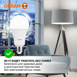 Лампа светодиодная LED Value A 25Вт 4000К нейтр. бел. E27 2000лм угол пучка 180град. 220-240В матов. пластик (замена 200Вт) OSRAM 4058075696358