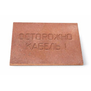 Плита для закрытия кабеля ПЗК 