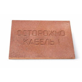 Плита для закрытия кабеля ПЗК 