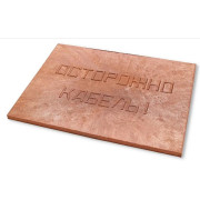 Плита для закрытия кабеля ПЗК 