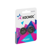 Элемент питания литиевый CR2450 2хBL (блист.2шт) КОСМОС KOCR2450BL2