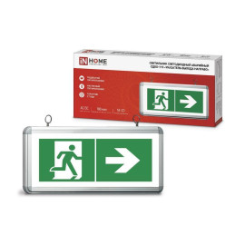 Светильник светодиодный СДБО-115 