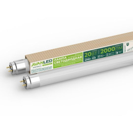 Лампа светодиодная AL Т8-20-840-1200-М 20Вт линейная матовая 4000К нейтр. бел. G13 2000лм 195-265В 1200мм AVANLED 11112402