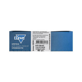 Болт с шестигранной головкой М8х25 DIN 933 оцинк. (уп.40шт) Tech-Krep/Zitar 105208