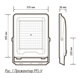 Прожектор светодиодный PFL-V 400Вт 6500К IP65 ДО Pro JazzWay 5045026