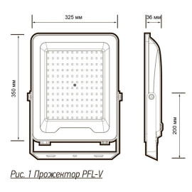 Прожектор светодиодный PFL-V 300Вт 6500К IP65 ДО Pro JazzWay 5045019