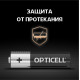 Элемент питания алкалиновый AA/LR6 (блист.4шт) Basic Opticell 5051001/6051001