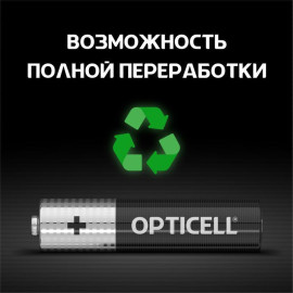Элемент питания алкалиновый AAA/LR03 (блист. 4шт) Basic Opticell 5051002/6051002
