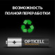 Элемент питания алкалиновый AAA/LR03 (блист. 4шт) Professional Opticell 5052002/6052002