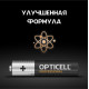 Элемент питания алкалиновый AAA/LR03 (блист. 4шт) Professional Opticell 5052002/6052002