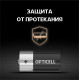 Элемент питания алкалиновый C/LR14 1.5В (блист. 2шт) Basic Opticell 5051004/6051004