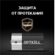Элемент питания алкалиновый D/LR20 1.5В (блист. 2шт) Basic Opticell 5051005/6051005