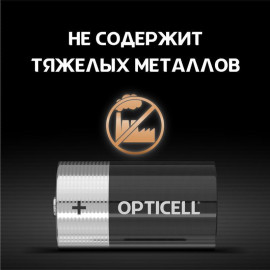 Элемент питания алкалиновый D/LR20 1.5В (блист. 2шт) Basic Opticell 5051005/6051005