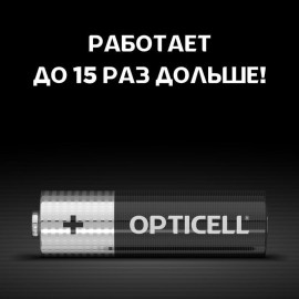 Элемент питания алкалиновый AA/LR6 (блист. 6шт) Basic Opticell 5051006