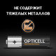 Элемент питания алкалиновый AA/LR6 (блист. 12шт) Professional Opticell 5052005/6052005